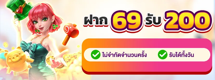 PGEVO888